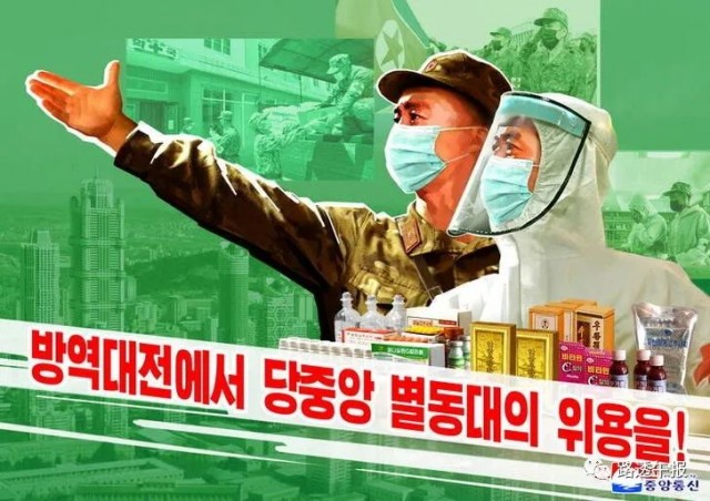 朝鲜宣扬抗旱获进展，防疫及插秧两头忙