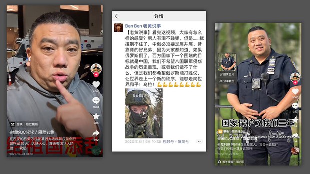 威胁“回美国收拾你” 美华裔警发拥共挺俄视频引争议